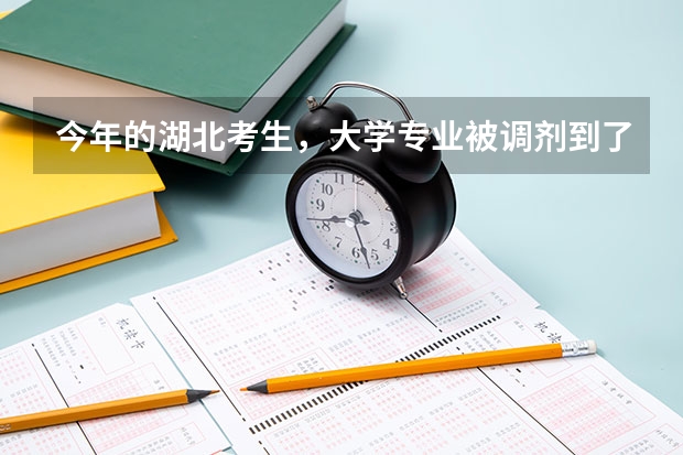 今年的湖北考生，大学专业被调剂到了自己不喜欢的专业，怎么办？还能换专业吗？